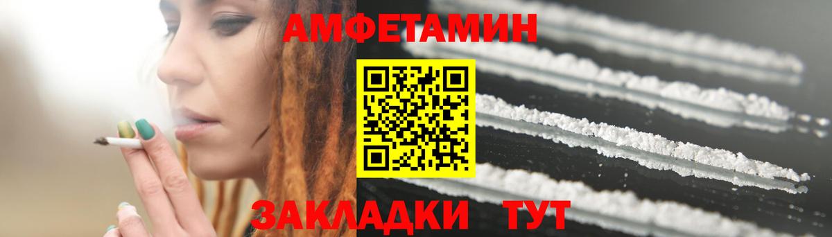 omg вход  АМФЕТАМИН 97%  Вход с VPN  Красный Сулин  АМФ 