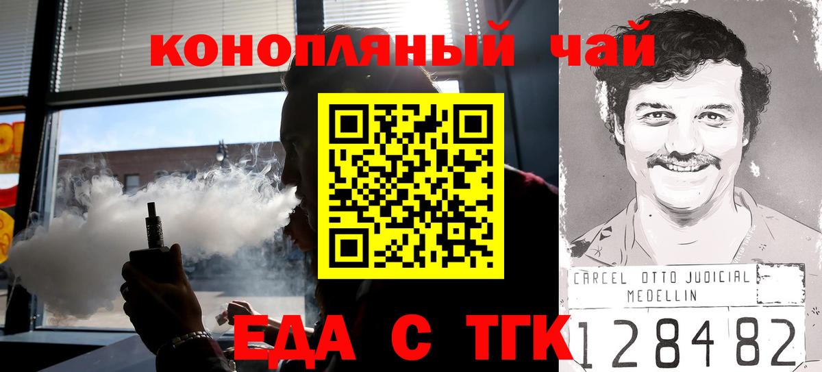 Красный Сулин  Canna-Cookies марихуана  Вход с VPN 