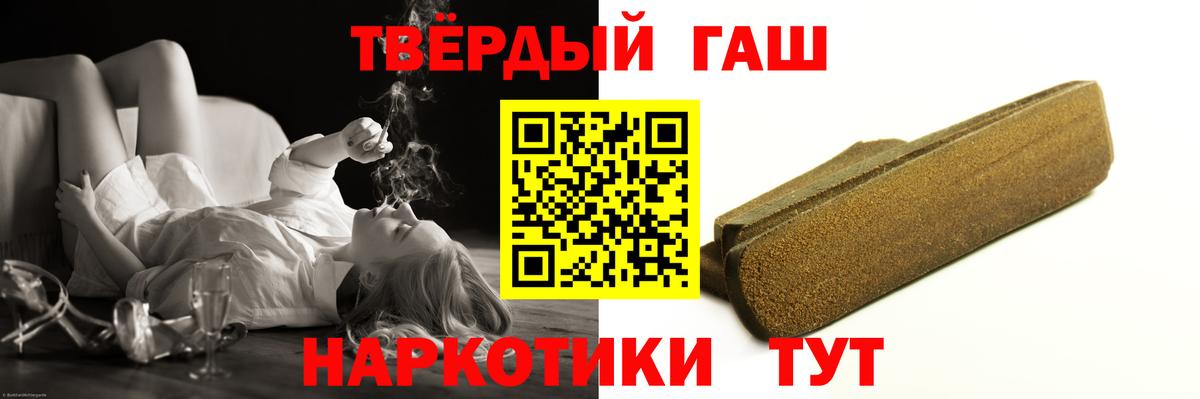 Гашиш AMNESIA HAZE  Гашиш  ГАШИШ убойный  Красный Сулин  Вход с VPN 