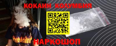 индика Бугуруслан