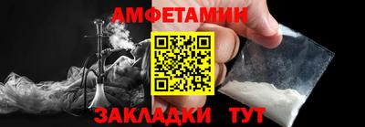 первитин Каменск-Уральский