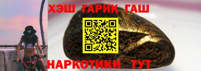 тгк Камень-на-Оби