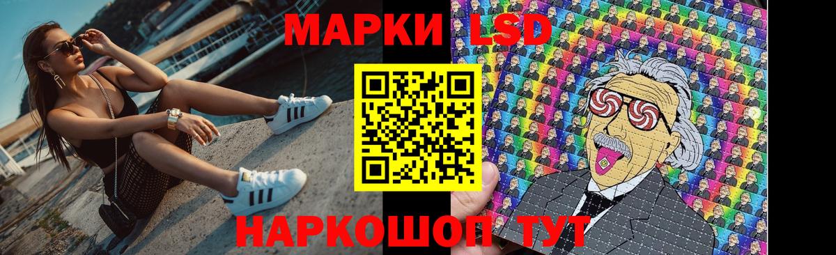 Лсд 25 экстази кислота Красный Сулин