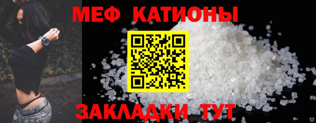 Красный Сулин  МЯУ-МЯУ  blacksprut ссылки  Вход с VPN  Меф мука  МЕФ VHQ  МЯУ-МЯУ 