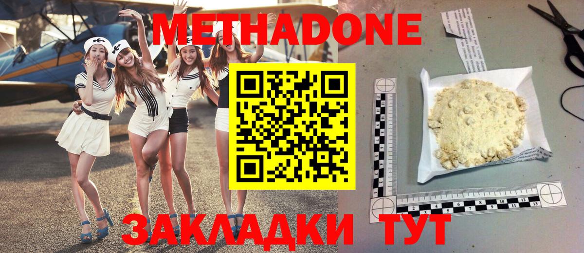 КОКАИН  ГАШ  Вход с VPN  Красный Сулин  Экстази  Героин  NBOMe  Меф МЯУ МЯУ   МДМА  Лсд 25  Cocaine  ГАШ 