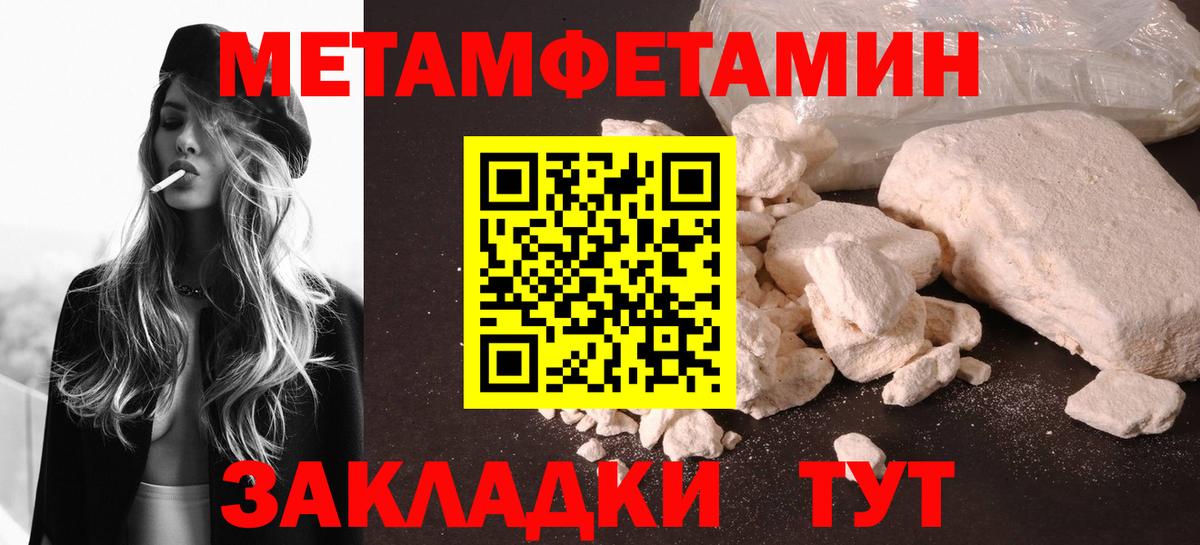 Cocaine Красный Сулин