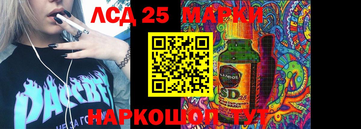 Марки N-bome  Вход с VPN  Красный Сулин  Марки NBOMe 1,5мг  Марки NBOMe 1,5мг 