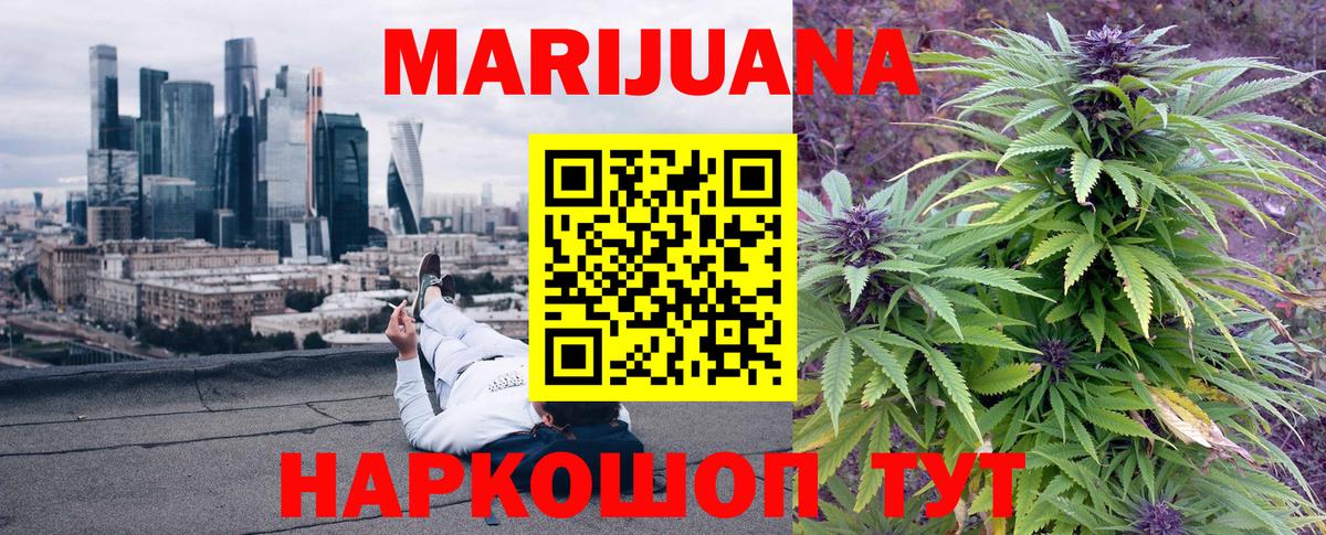 Марихуана SATIVA & INDICA  Каннабис тримм  Красный Сулин  Конопля SATIVA & INDICA  Вход с VPN  МАРИХУАНА марихуана 