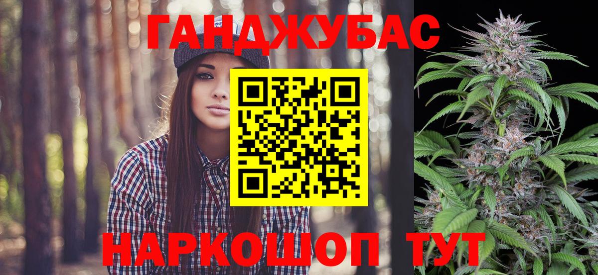 Марихуана семена Красный Сулин
